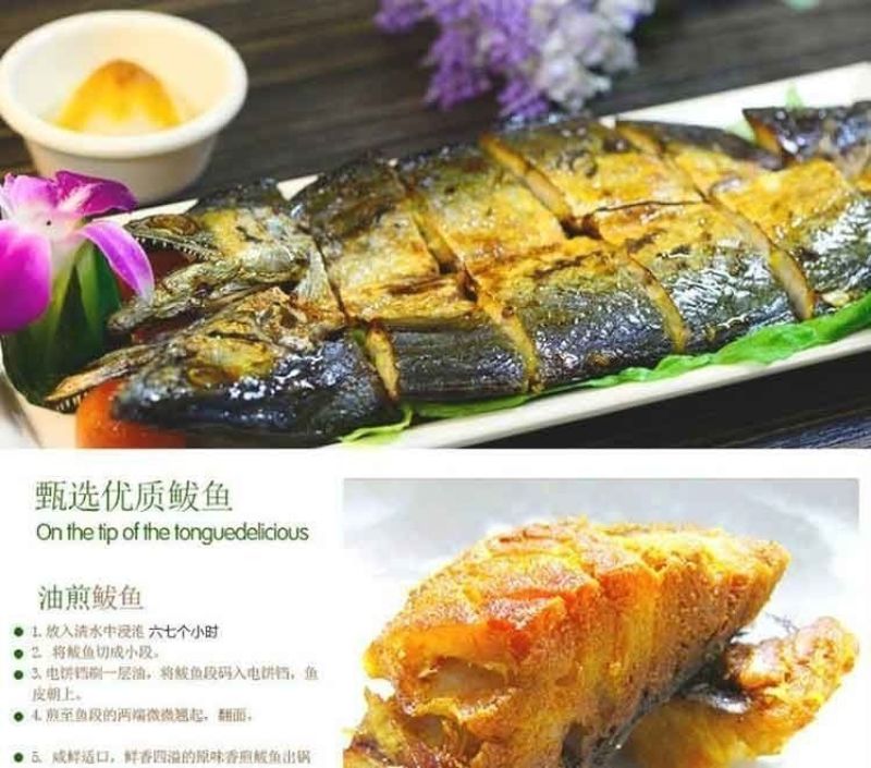 鲅鱼干马鲛鱼干海鱼咸鱼干风干整条新鲜海产半干咸鱼干货包邮