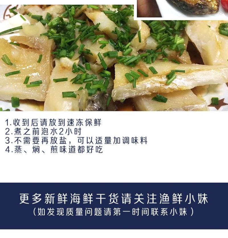 阳江特产马友鱼干淡干深海鱼干大条咸鱼干自制风干渔家自晒