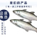 阳江特产马友鱼干淡干深海鱼干大条咸鱼干自制风干渔家自晒