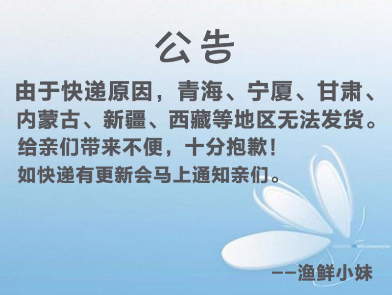 阳江特产马友鱼干淡干深海鱼干大条咸鱼干自制风干渔家自晒