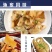 阳江特产马友鱼干淡干深海鱼干大条咸鱼干自制风干渔家自晒