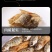 【新品特价冲量】湖南刁子鱼鱼干烟熏淡水小鱼干手撕鱼包邮