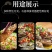 【新品特价冲量】湖南刁子鱼鱼干烟熏淡水小鱼干手撕鱼包邮