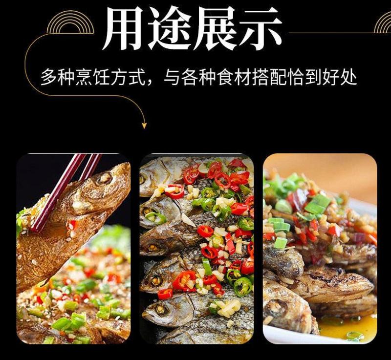 【新品特价冲量】湖南刁子鱼鱼干烟熏淡水小鱼干手撕鱼包邮