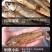 【新品特价冲量】湖南刁子鱼鱼干烟熏淡水小鱼干手撕鱼包邮