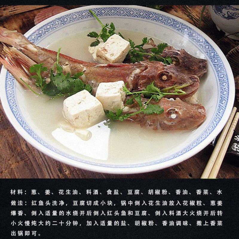 渔家自晒风干红娘鱼干红头鱼干咸鱼小鱼干半干海鱼咸鱼包邮