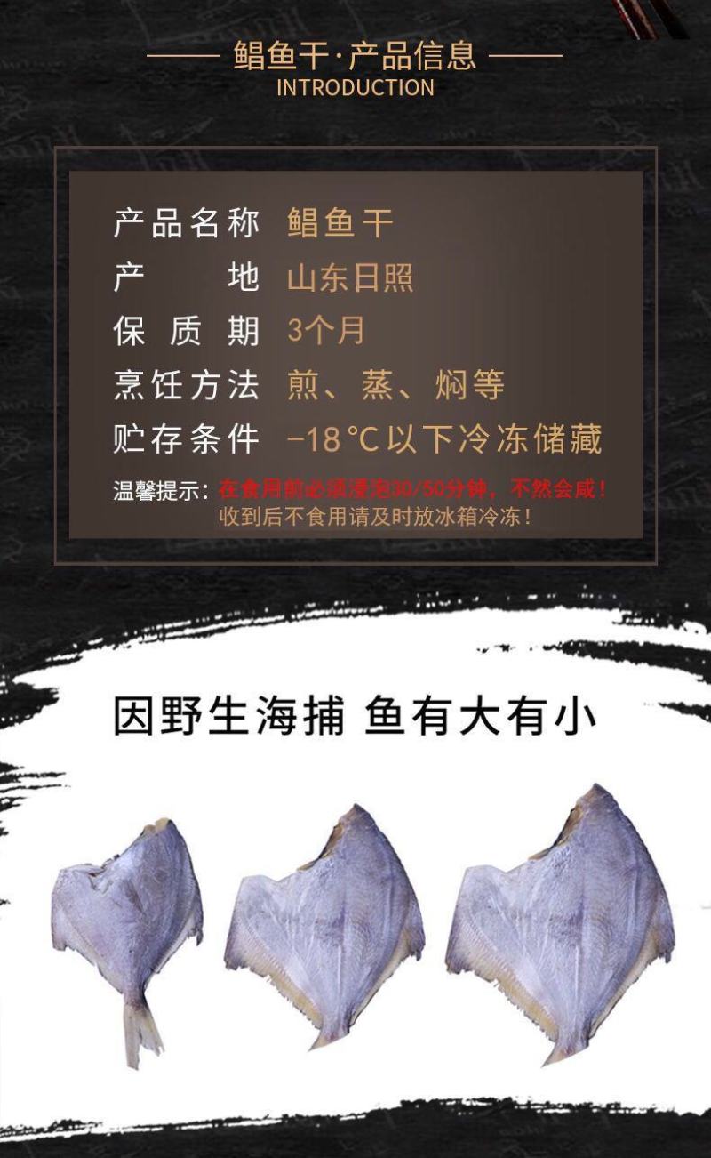 【产地】自晒带头内脏微咸鲳鱼干银鲳鱼咸鱼干半干包邮