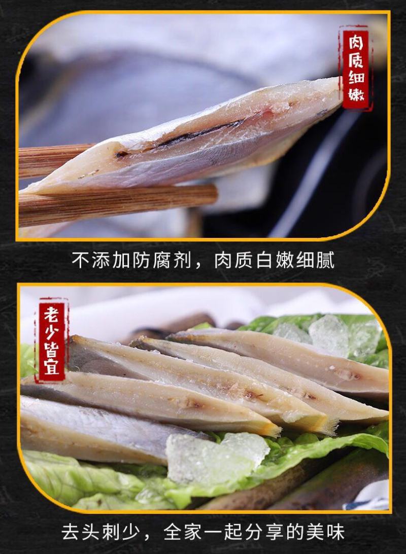 【产地】自晒带头内脏微咸鲳鱼干银鲳鱼咸鱼干半干包邮