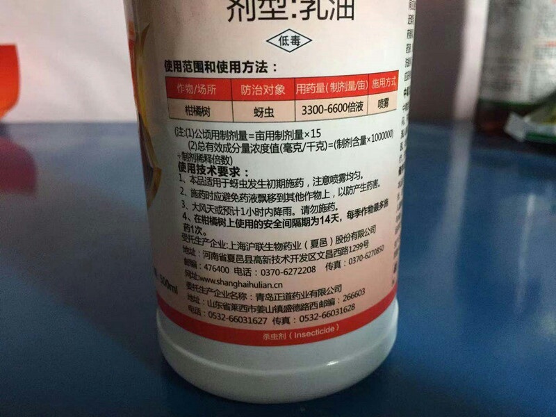 沪联捕网5%啶虫脒柑橘树蚜虫农药杀虫剂