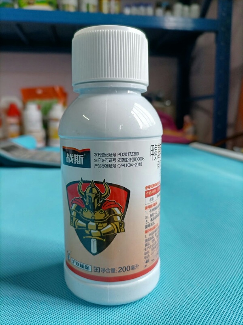 战斯5%甲维盐农药杀虫剂果树蔬菜抗性蓟马青虫吊丝虫潜叶