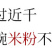 正宗桂林米粉速食免煮方便米粉干拌牛肉粉3袋装包邮