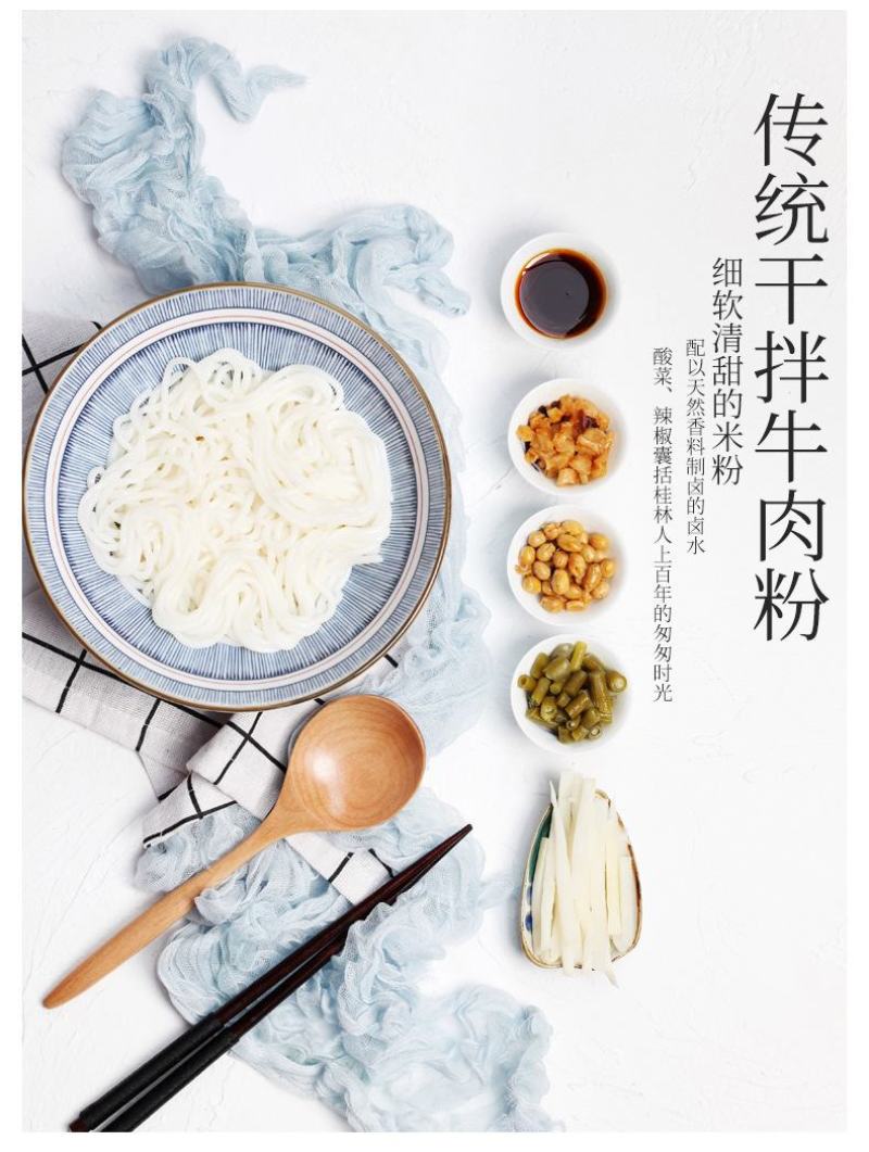 正宗桂林米粉速食免煮方便米粉干拌牛肉粉3袋装包邮