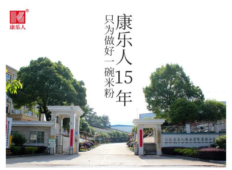 正宗桂林米粉速食免煮方便米粉干拌牛肉粉3袋装包邮