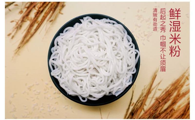 正宗桂林米粉速食免煮方便米粉干拌牛肉粉3袋装包邮