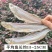 湖南小鱼干干货农家自晒翘嘴鱼干淡水河鱼干翘嘴鲌鱼干包邮