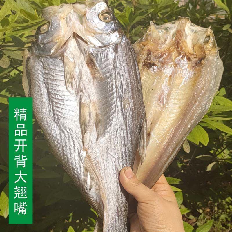湖南小鱼干干货农家自晒翘嘴鱼干淡水河鱼干翘嘴鲌鱼干包邮