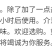 【产地】【一件代发】毛刀鱼干毛花鱼干小鱼干咸鱼干包邮