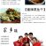 【产地】【一件代发】毛刀鱼干毛花鱼干小鱼干咸鱼干包邮