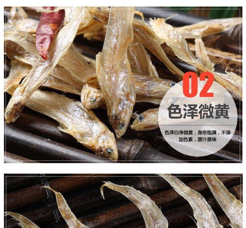 【产地】【一件代发】毛刀鱼干毛花鱼干小鱼干咸鱼干包邮