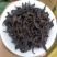 大红袍茶乌龙茶武夷岩茶炭焙清香大红袍熟茶叶1斤高山大红袍