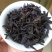 大红袍茶乌龙茶武夷岩茶炭焙清香大红袍熟茶叶1斤高山大红袍