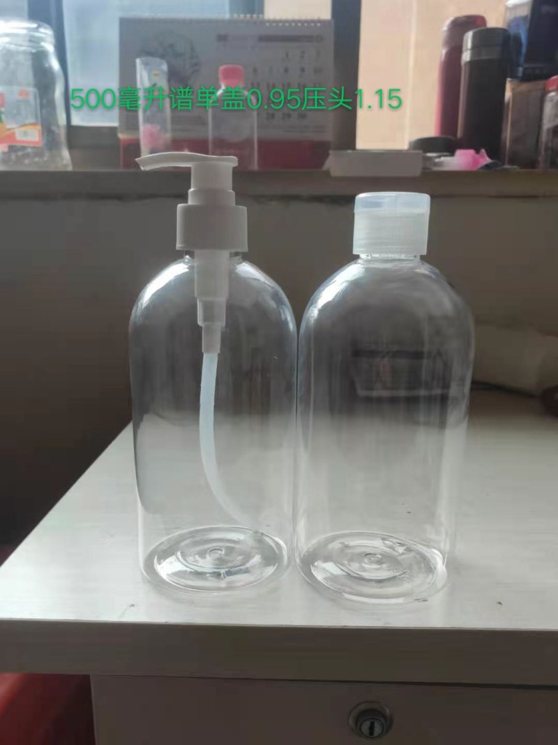 色拉油桶，消毒液桶，浇花喷壶，洗洁精桶洗衣液桶，