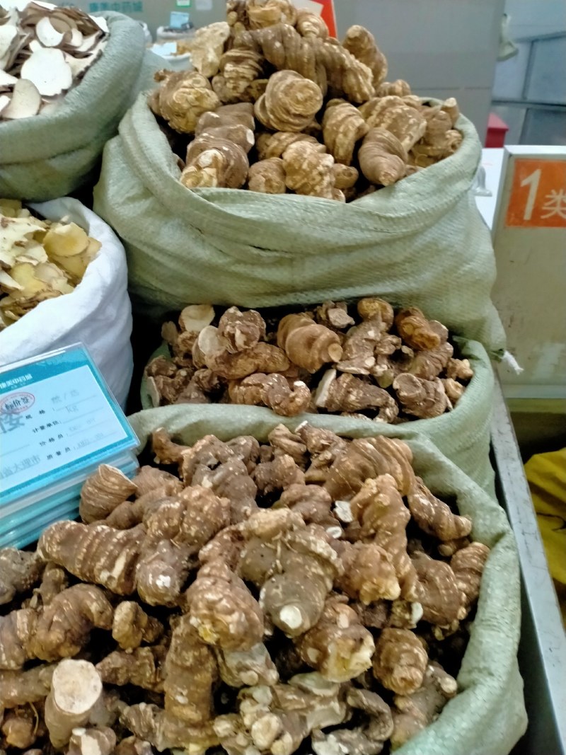 重楼大货批发规格齐全，产地直销一手货源！