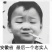 稻田虾