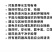 先正达扬彩丙环·嘧菌酯18.7%叶斑病大斑病小斑病杀菌剂