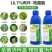 先正达扬彩丙环·嘧菌酯18.7%叶斑病大斑病小斑病杀菌剂