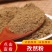 散装批发孜然粉，现磨烧烤料