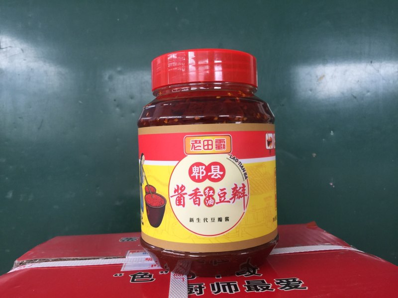 郫县豆瓣酱诚招代理商