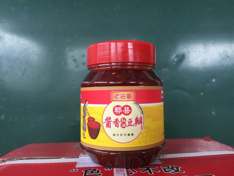 郫县豆瓣酱诚招代理商