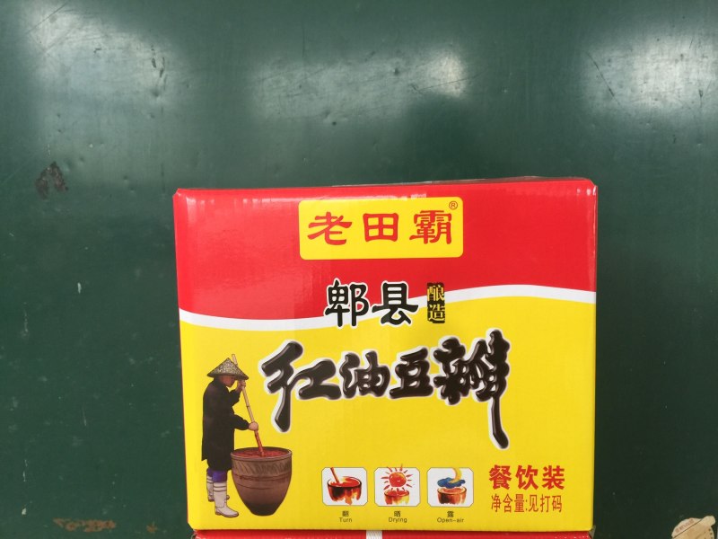 郫县豆瓣酱诚招代理商