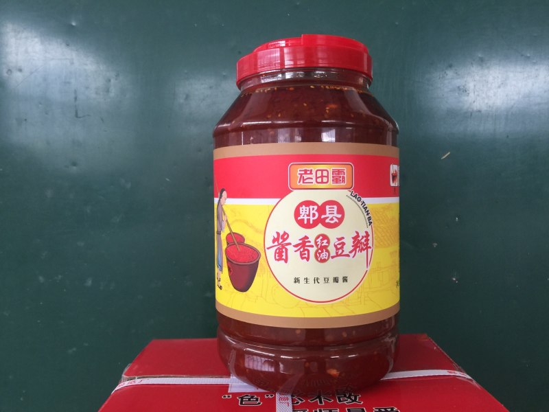 郫县豆瓣酱诚招代理商