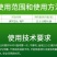 侨昌胺鲜酯乙烯利控旺不突尖抗倒伏节间短增产生长调节剂