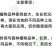 侨昌胺鲜酯乙烯利控旺不突尖抗倒伏节间短增产生长调节剂