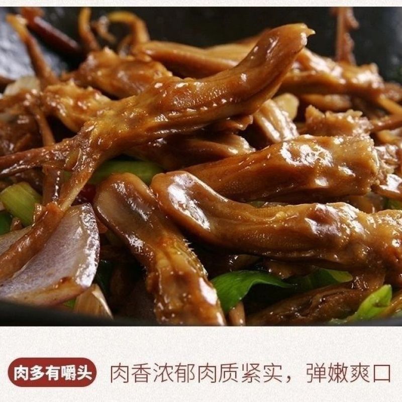 鸭舌小号新鲜鸭舌生鲜鸭货生冷冻鸭肉冰鲜鸭舌头批发卤货食材