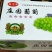 新鲜夏黑葡萄