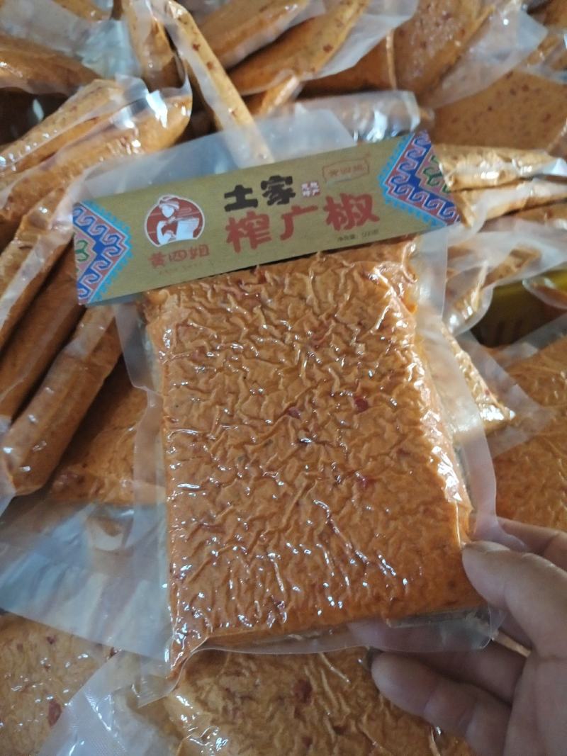 恩施特产榨广椒