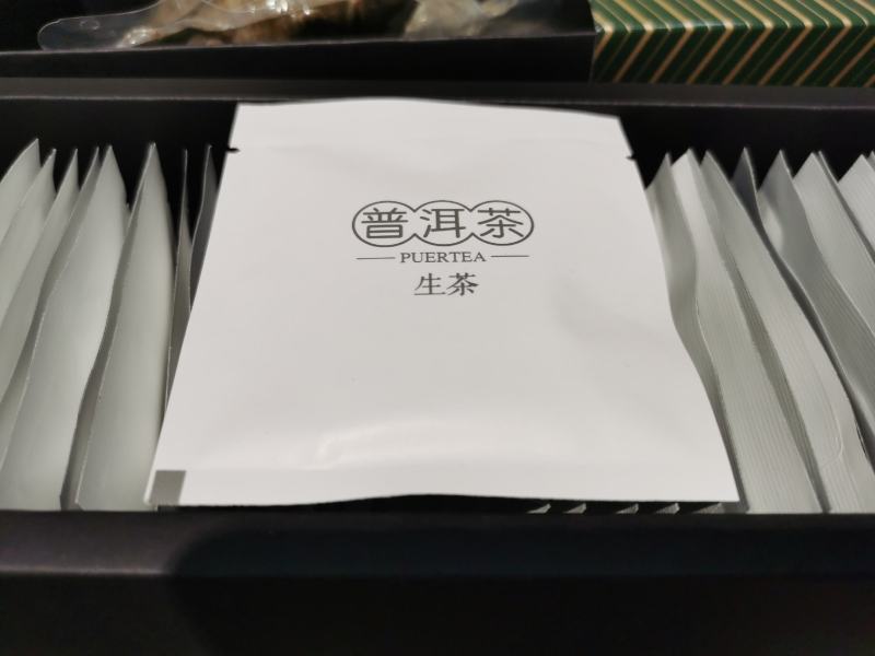 2014紫芽便携小薄片生普7克一片一片一泡简单方便