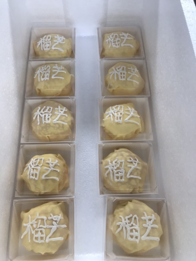 白雪公主蛋糕糯米滋雪媚娘