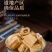 芦根干货正品新货芦根新鲜泡水散装芦根正品