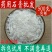石膏生石膏药用矿石500g包邮可打生石膏粉正品
