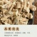 白鲜皮500g/100g特级野生北鲜皮正品无硫精选白