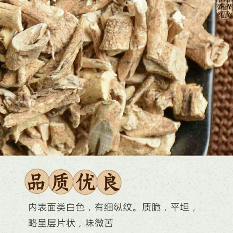 白鲜皮500g/100g特级野生北鲜皮正品无硫精选白