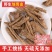 中药材宁夏野生地骨皮地骨皮茶正品特级地骨皮