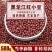 红豆红小豆各种规格正品保证质量无理由退货退款