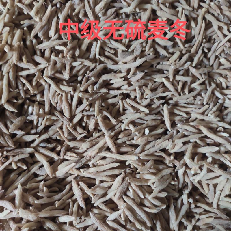 麦冬一级手工精选无坏果无硫磺无杂质纯干一件代发量大包邮