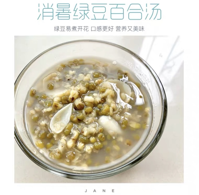 绿豆五谷杂粮买4斤送一斤新鲜正品绿豆无硫